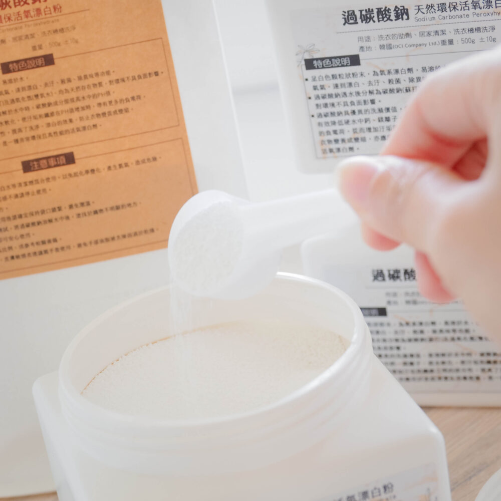 清洗布衛生棉最佳神器